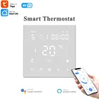 Умный термостат Tuya, Wi-Fi контроллер температуры для электрического подогрева пола, водонагревателягазового бойлера, голосовая работа для Google Home
