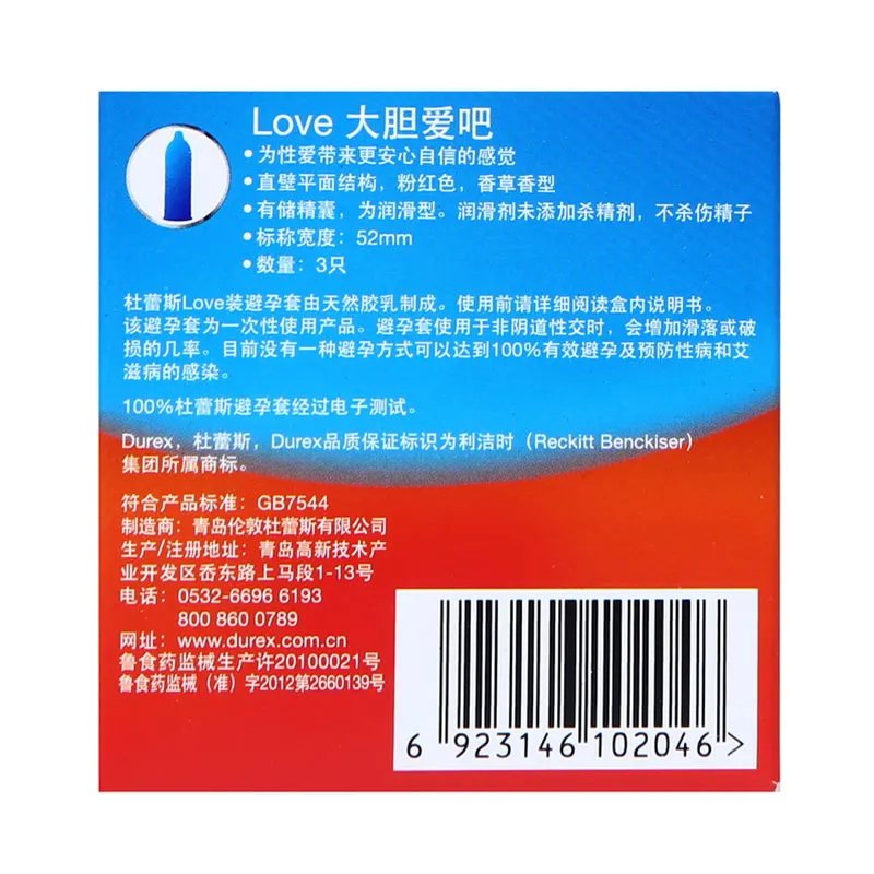 Презервативы Durex из натурального латекса ультратонкие со смазкой|Презервативы| |