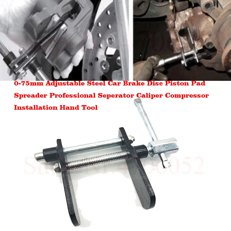 

0-75mm Adjustable Steel Car Brake Disc Piston Pad Spreader Professional Seperator Caliper Compressor Installation Hand Tool