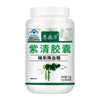 free shipping ziqing capsules 0 3g 60 tablets