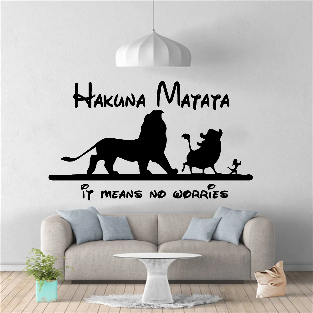 Наклейки на стену с рисунком хакуны Матата для детских комнат виниловые