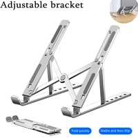 laptop stand foldable for desk bed notebook bracket base tablet accessories support for macbook ipad computer holder cooling