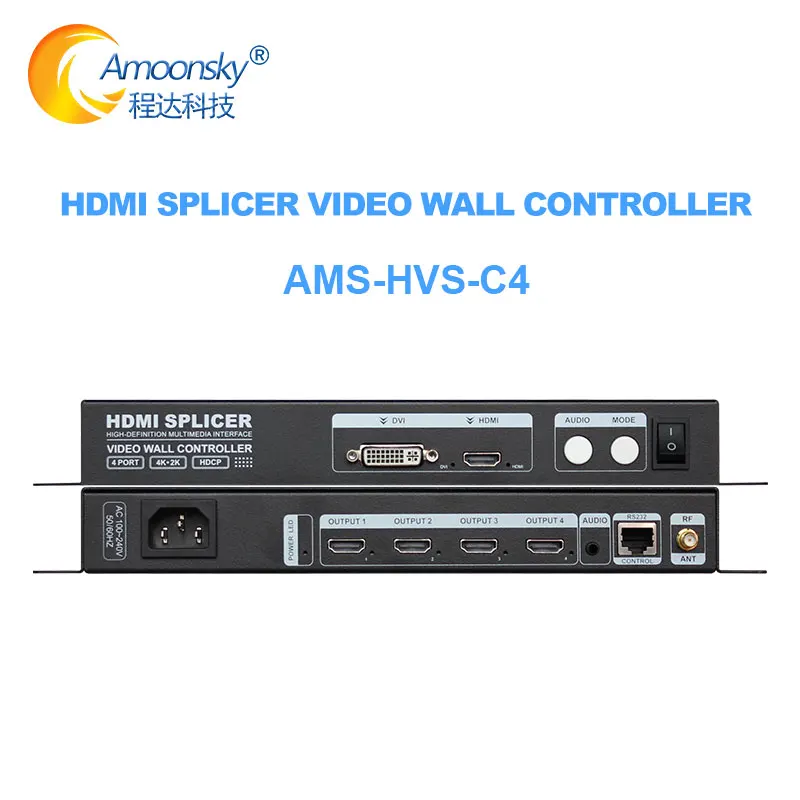 

free shipping 2X2 TV video wall controller processor splicer 4K 1x2 1x3 1x4 2x1 3x1 4x1 HDMI audio video splicer splitter switch