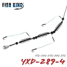 FISH KING 15-35 г, рыболовный крючок, искусственная приманка, искусственная приманка, фидер для рыбалки, приманка для ловли карпа, грузила, поворотная леска в ассортименте