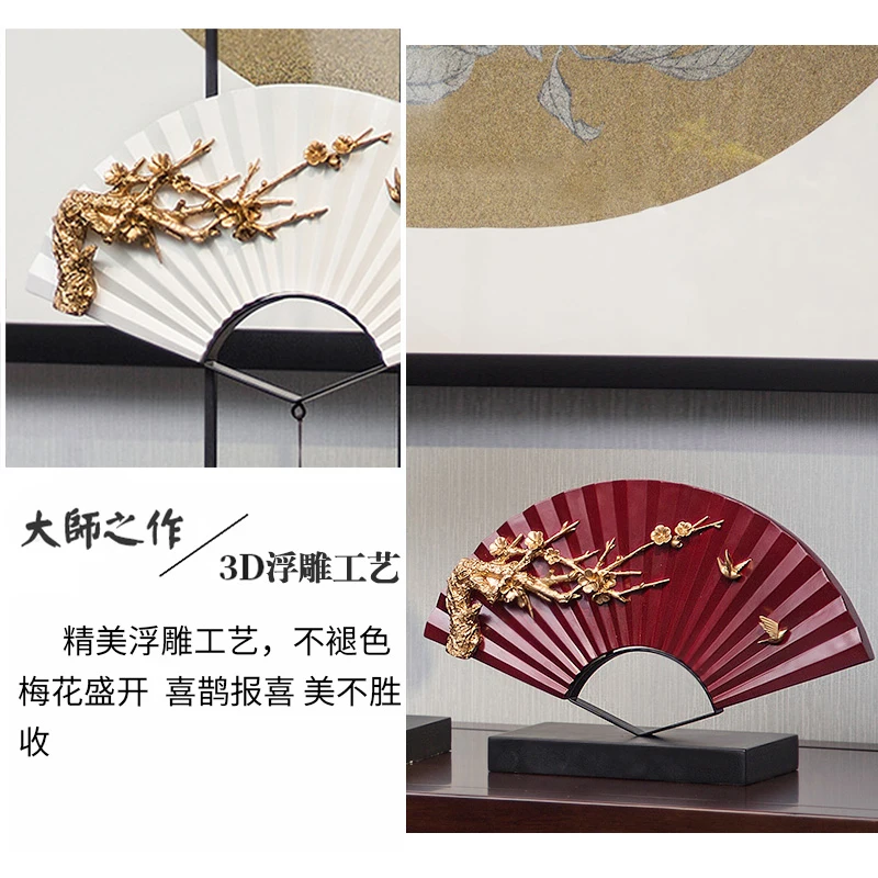 

New Chinese Zen ornaments fan-shaped porch side cabinet household soft decoration combination gift