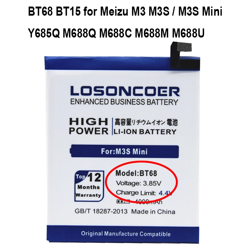 4950 мА/ч, BT61 BT68 BT15 BA621 BA611 BA612 Батарея для Meizu M3 M3S M3S мини M3 Примечание M681H M681 M5 Meizy Meilan 5 M5 5S M5S Note 5 - Цвет: BT68
