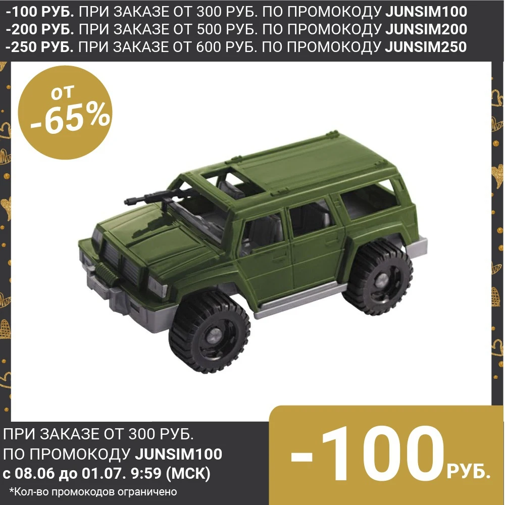 Внедорожник Патруль| |