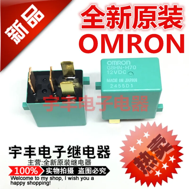 

5PCS/LOT G8HN-H70 12VDCCRV