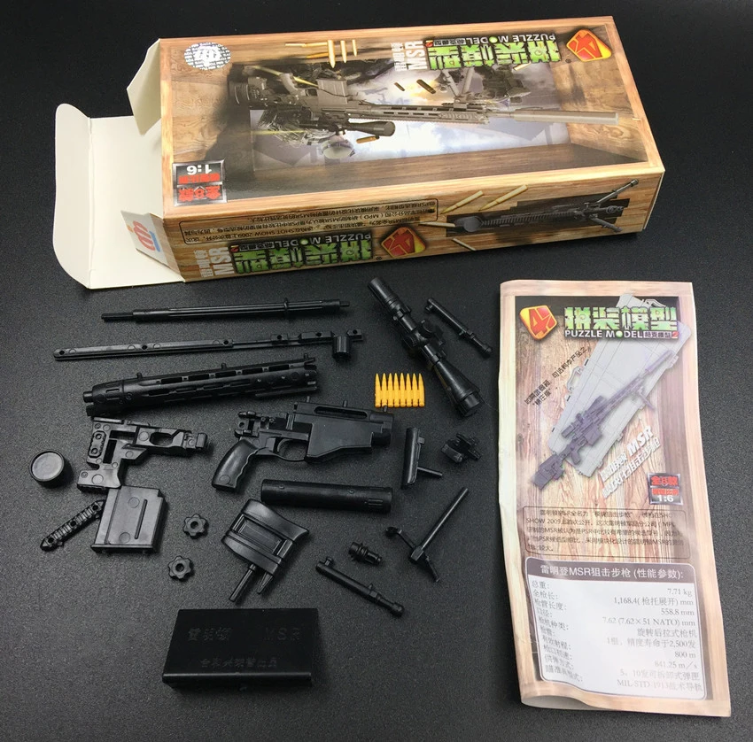 8 шт./компл. 1:6 модель пистолета второго поколения сборка огнестрельного оружия MG62