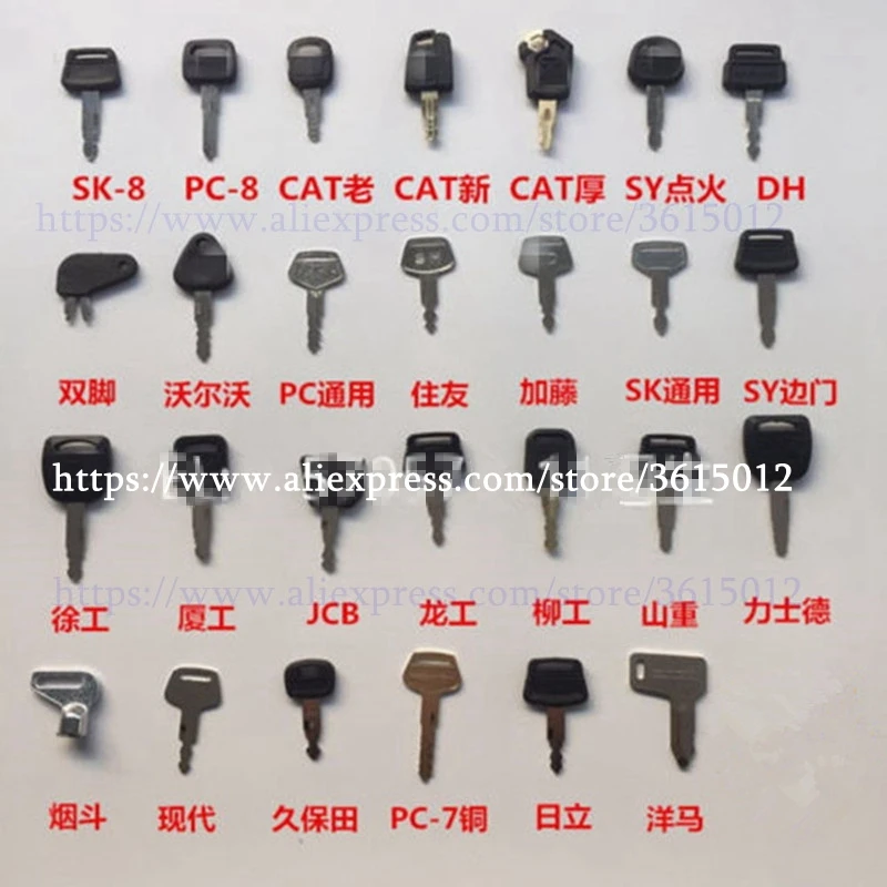 Совершенно новые ключи для экскаватора 27 шт. Komatsu Carter Kobelco Volvo Kato Daewoo keys # Q00