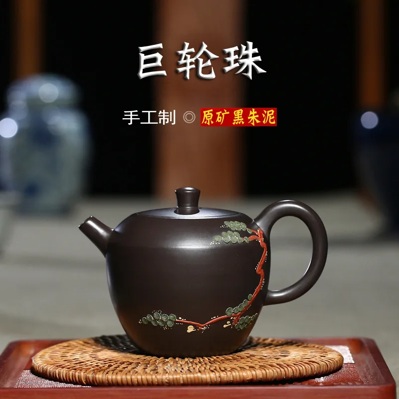 

Оригинальный чайник mine 255cc Yixing, черный чайник Zhu ni giant wheel bead, коллекционный чайный набор.