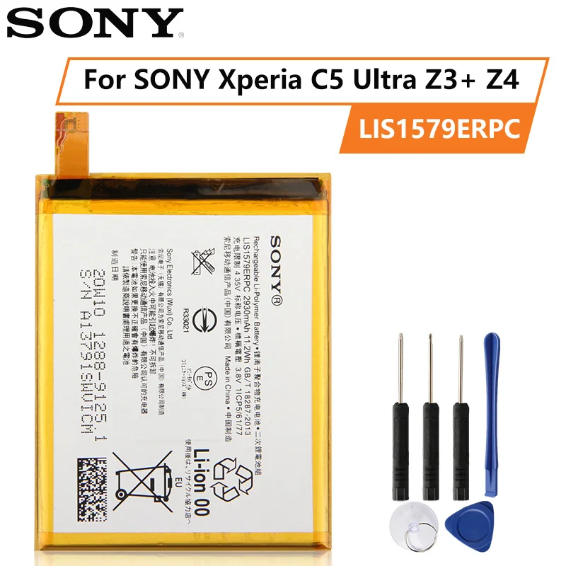 Оригинальный аккумулятор SONY для Xperia C5 Ultra E5553 Z3 + Z4 LIS1579ERPC 2930mAh подлинный Сменный