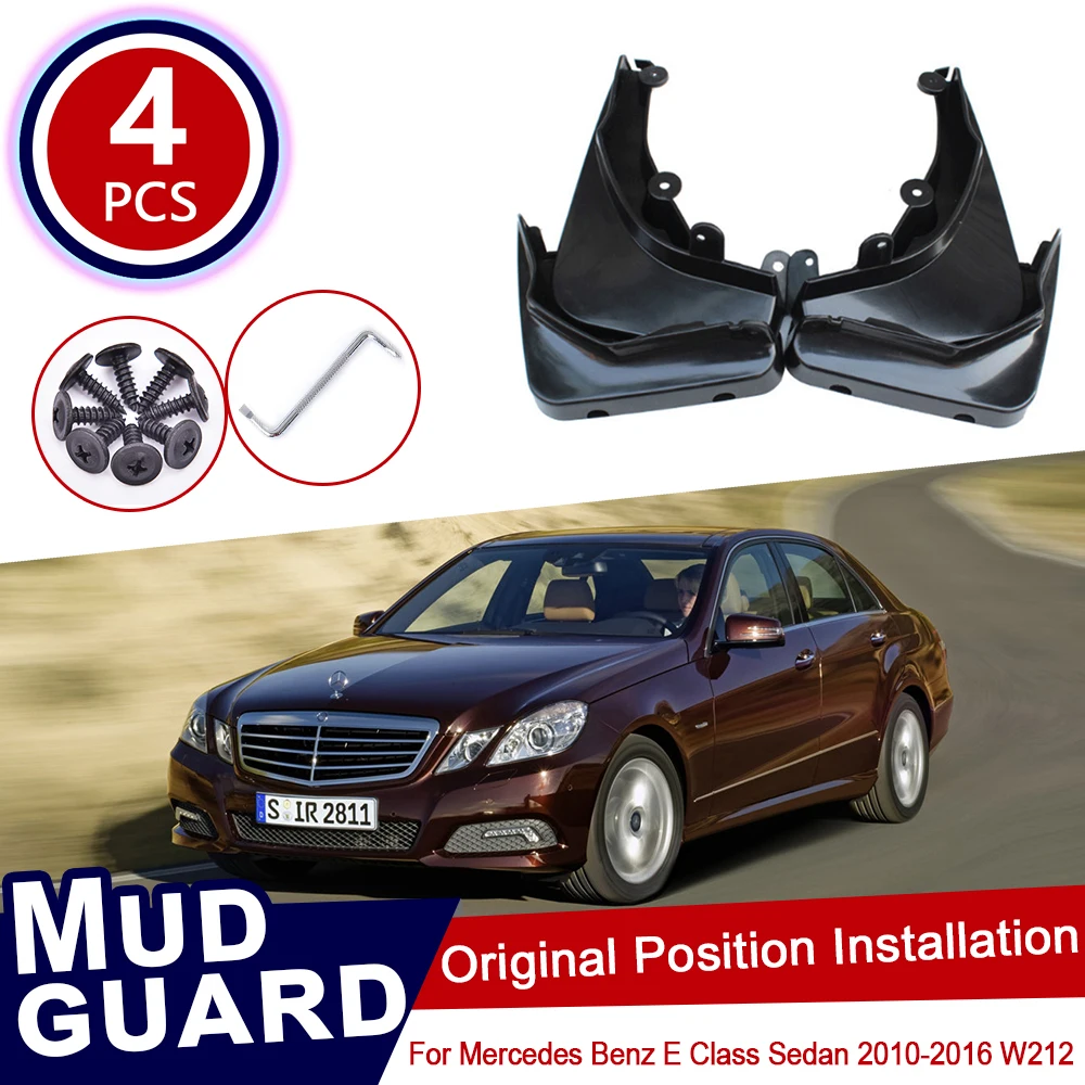 Брызговики для Mercedes Benz E Class Sedan W212 2010 ~ 2016 брызговики брызг автомобильных колес