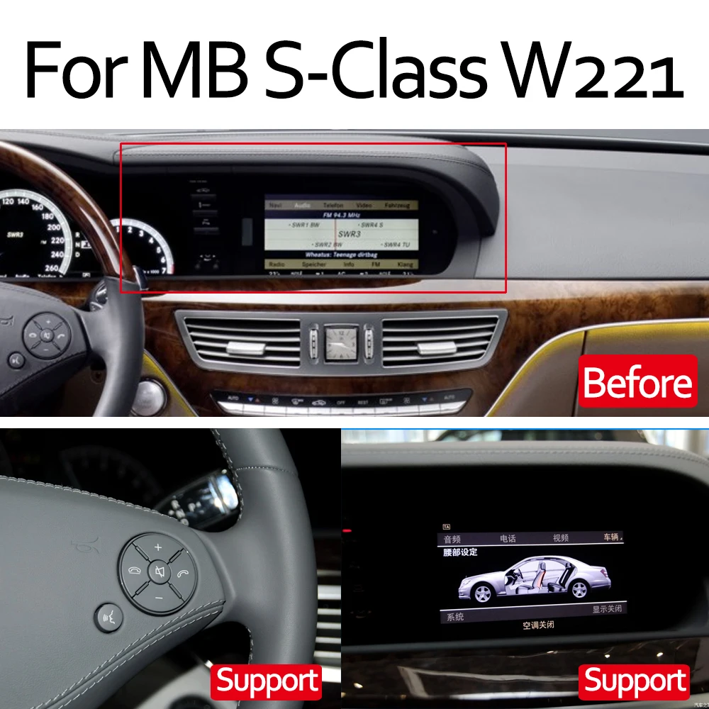 Автомобильный Android экран для MB S Class W221 2006 ~ 2014 10 25 дюймов сенсорный дисплей