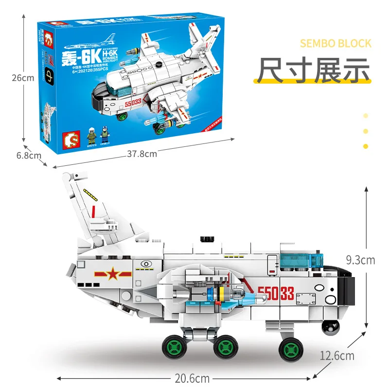 

Senbao Mini Fighter Helicopter Building Blocks Assembling and Inserting Children's Science, Education and Intelligence Toy Gifts