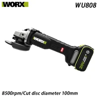 worx wu808 angle grinder 20v 3 speeds brushless motor rechargeable power multi function polishing cutting share battery platform