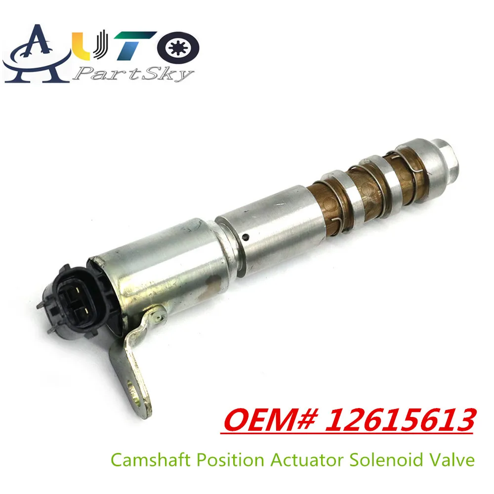 Для Saturn / Pontiac для GMC Chevrolet Cadillac Buick VVT регулируемый клапан синхронизатор соленоида