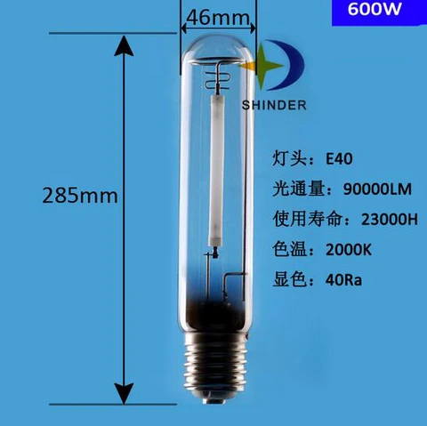 E40 150W,250W,400W,600W 220V натриевые лампы высокого давления HPS для роста цветения с сроком службы 23000h