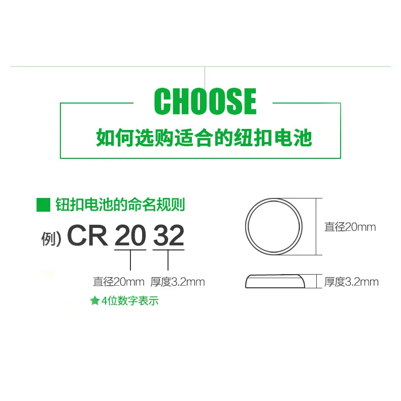 

CR2032 button battery 3V electronic scale millet box battery car remote control button battery100% original battery2021