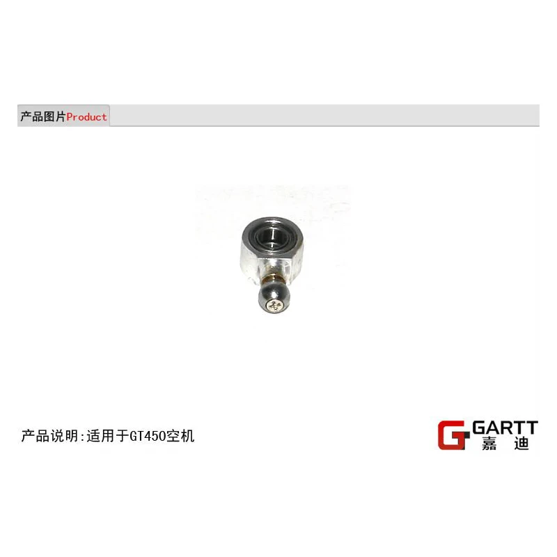 GARTT GT450 металлический хвостовой контроллер медведь (5 шт./партия) 100% совместимый Trex