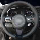 Чехлы рулевого колеса из искусственной кожи черного цвета для Kia Sorento 2015