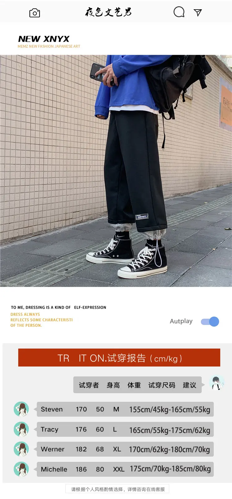 

Spring and Autumn Ulzzang Student Casual Pants Men's Korean-Style Ins Fashionable Loose Wide Leg Straight Draping All-Matching