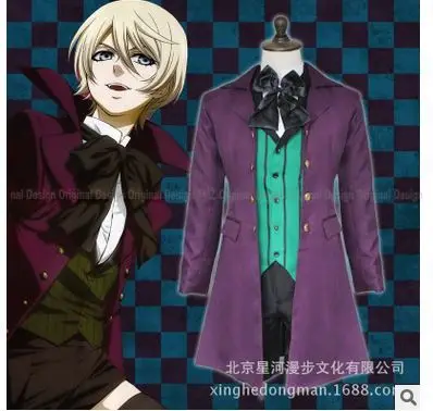 Костюм черного дворецкого для косплея 2 сезона костюм Эрла Алоиса транси