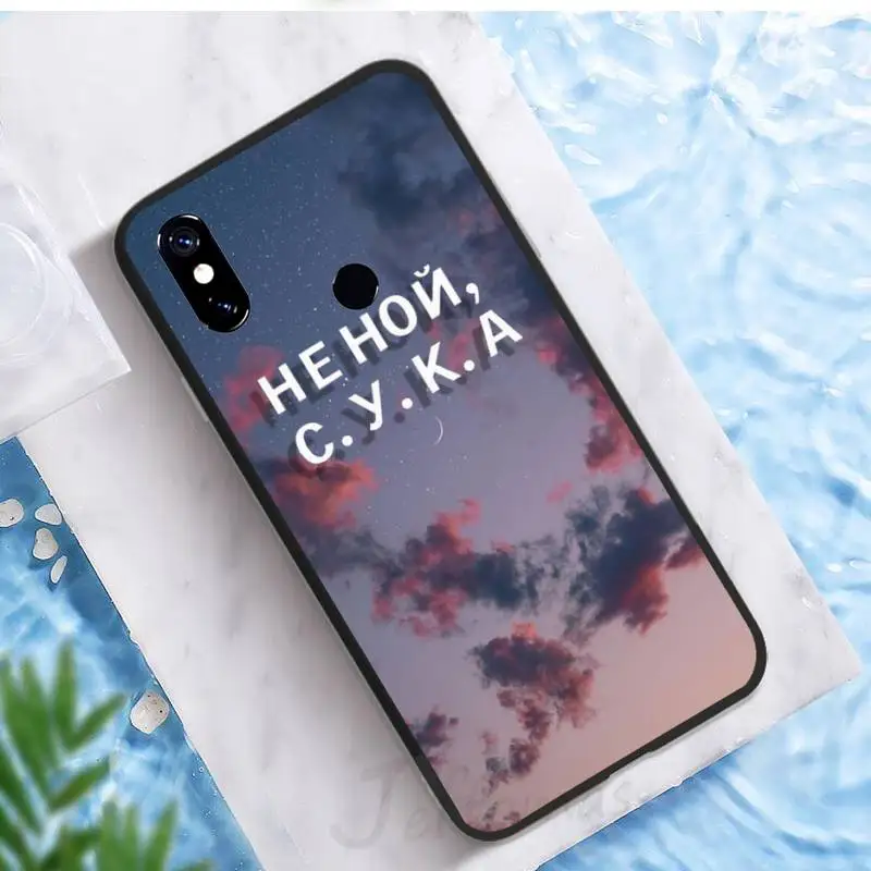 

Funny Russian text sky pink Phone Case For Xiaomi Redmi note 7 8 9 t k30 max3 9 s 10 pro lite