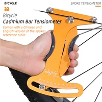 lebycle bicycle spoke tension meter steel wire rim elasticity calibration wheel set ring ring adjustment tool