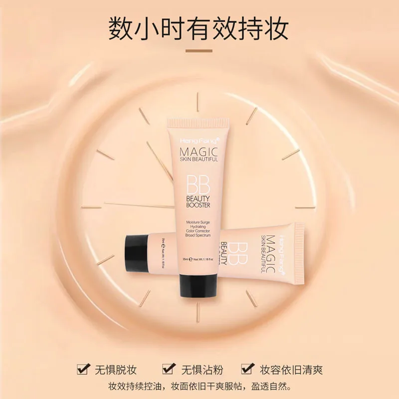 Крем Hengfang BB для осветления увлажняющий консилер с контролем жирности кожи H8441| |