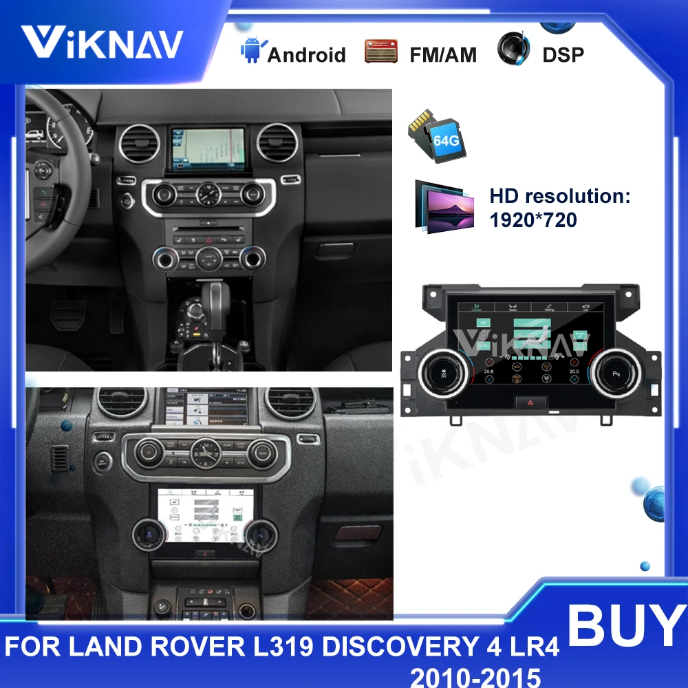 7-дюймовая панель переменного тока для Land Rover L319 Discovery 4 LR4 2010-2016 Android кондиционирование HD сенсорный ЖК-экран для контроля климата