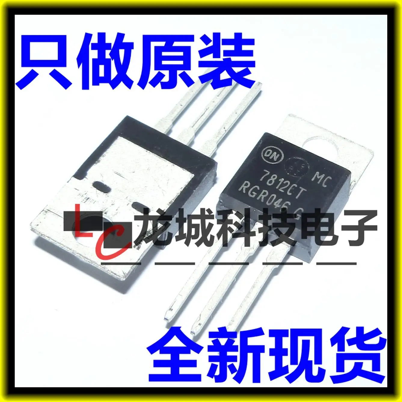 

MC7812CT 7812CT MC7812CTG