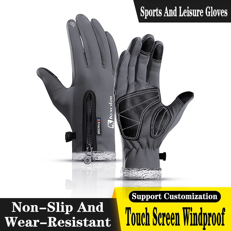 

Gants d'hiver à écran tactile anti-dérapant coupe-vent gants de cyclisme avec doublure en polaire fermeture à glissière réglable