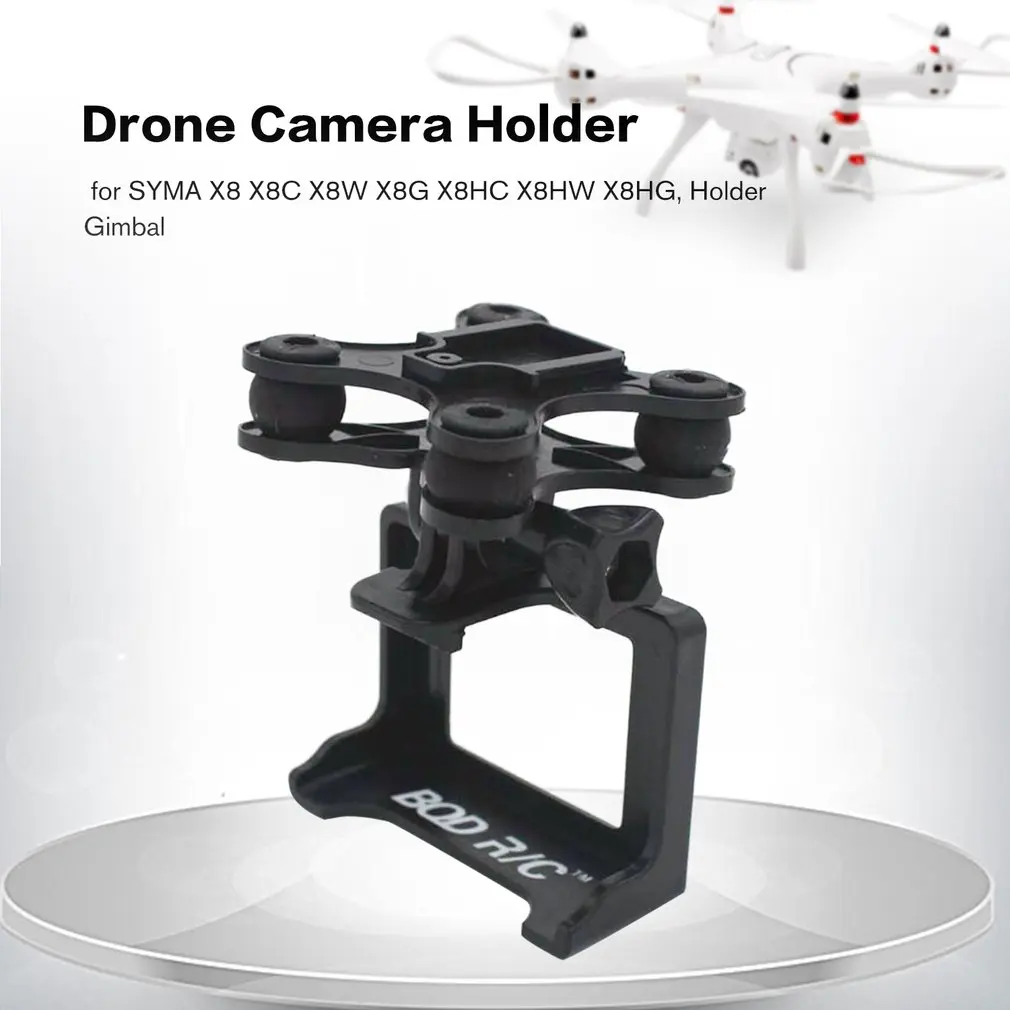 Фото Камера Gimble Mount Set SYMA X8 X8C X8W X8G X8HC X8HW X8HG держатель Gimbal RC Quadcopter Drone запасные части для Камера Gimble Mount Set SYMA X8 X8C X8W X8G X8HC X8HW X8HG держатель Gimbal RC Quadcopter Drone запасные части для
