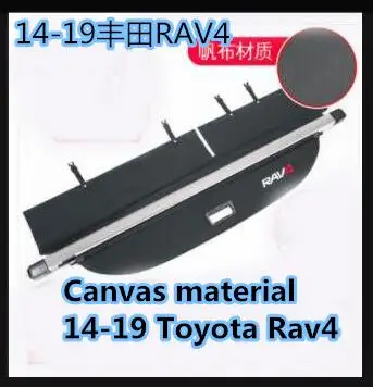 B Подходит для 14-19 Toyota Rav4 Rongfang переоборудованный щит занавес Rav4 резервная коробка-разделитель перегородки фитинги - Цвет: B