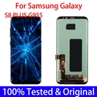 100% Оригинальный Amoled для Samsung Galaxy S8Plus S8 + Полный ЖК-дисплей S8 Plus G955 G955F сенсорный экран Запасные части дисплей с рамкой