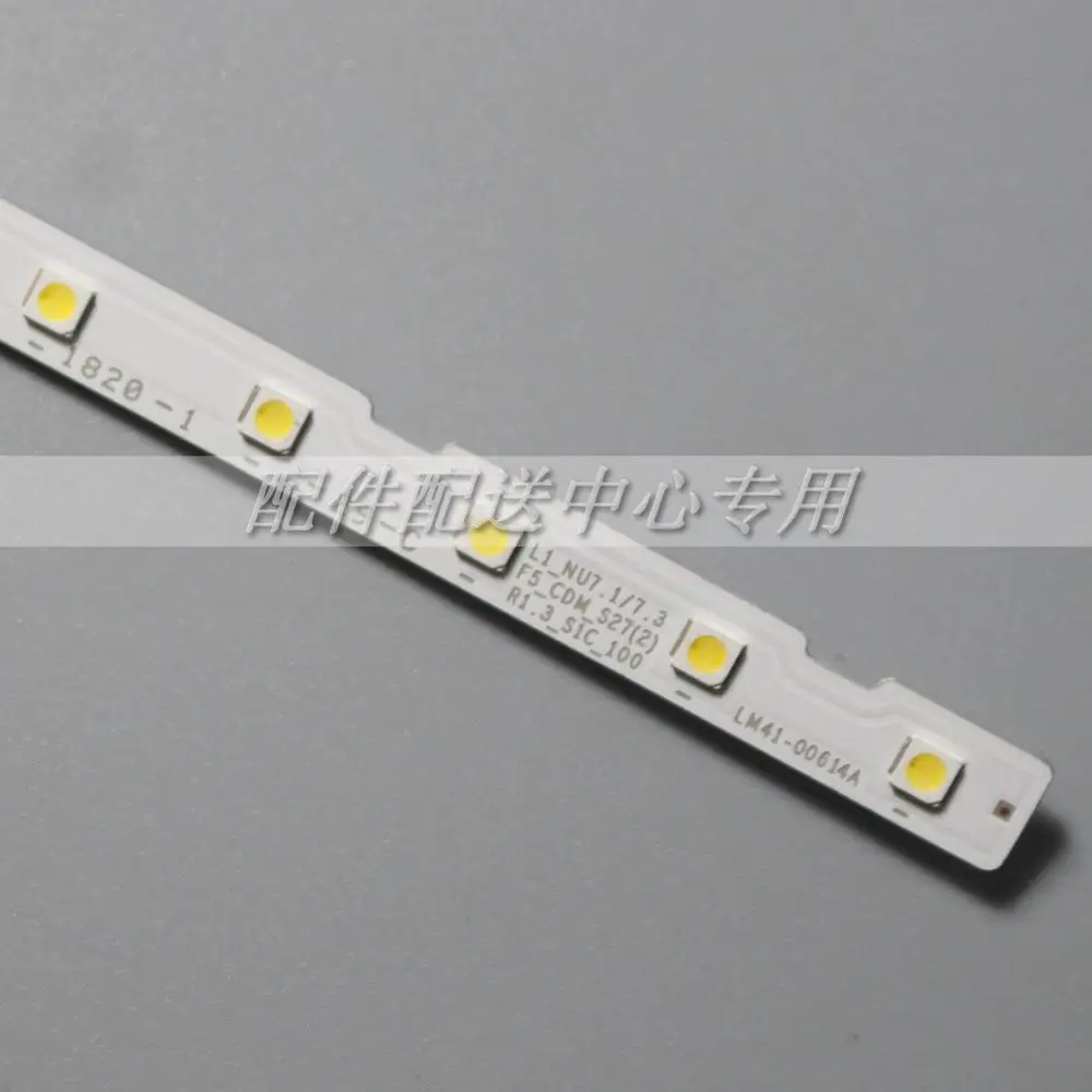 2шт x светодиодный фонарь для телевизора SONY 17Y 40_7020_24_REV02_160720 E303084 KDL 40WE6632WS 40WE665 24 s 432