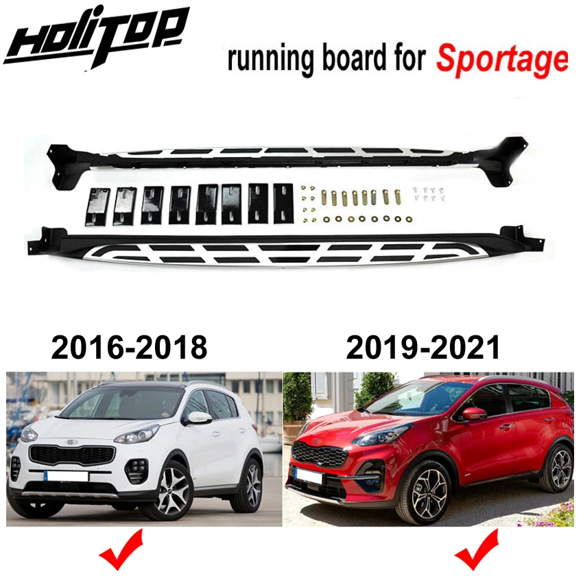 Популярная боковая подножка для KIA Sportage KX5 2016 2021 популярный стиль сделано на