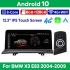 Автомобильный мультимедийный плеер, 10,25 дюймов, 8 ядер, 6 ГБ + 128 Гб, Android 10, GPS-навигация для BMW X3 E83 2004-2009, автомобильное радио, стерео, CarPlay, аудио
