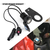 for bmw f700gs f 700 gs f700 gs motorcycle dual usb charger power adapter cigarette lighter socket waterproof plug socket
