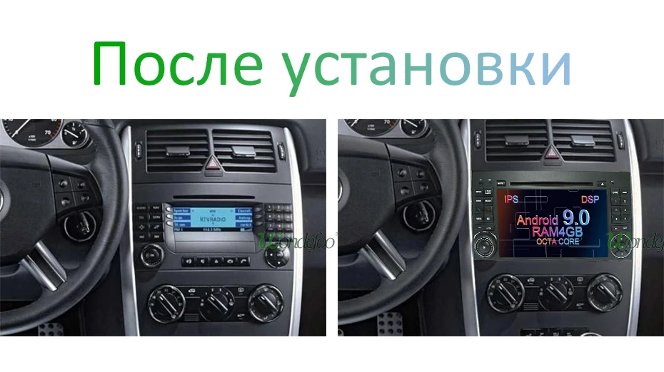 DSP ips Android 9,0 64G 2 din gps для Mercedes Benz Sprinter B200 W209 W169 W169 b-класс W245 B170 Vito W639 A180 A160 W906 PC