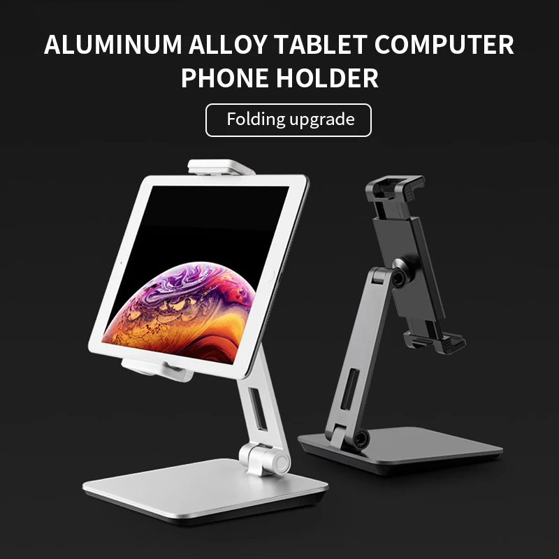 

Подставка для планшета, из алюминиевого сплава, регулируемая, 2020