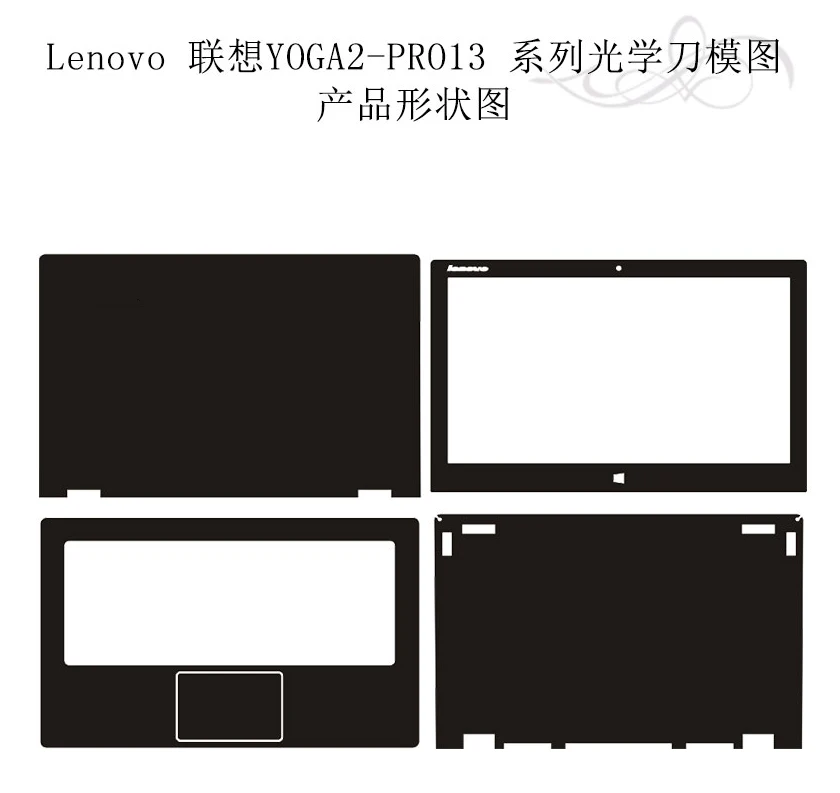 Carbon Fiber Laptop Sticker Decals Skin Cover Protector Voor Lenovo Yoga2 Pro13 13.3" Carbon Fiber Laptop Sticker Decals Skin Cover Protector Voor Lenovo Yoga2 Pro13 13.3"