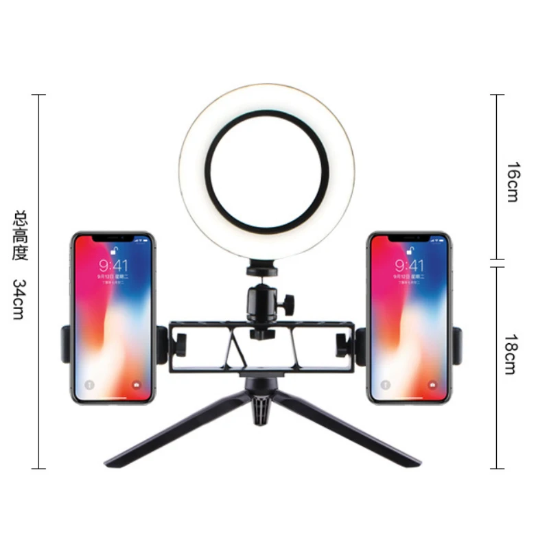 Настольная кольцевая лампа мульти камера с зажимом держатель для телефона