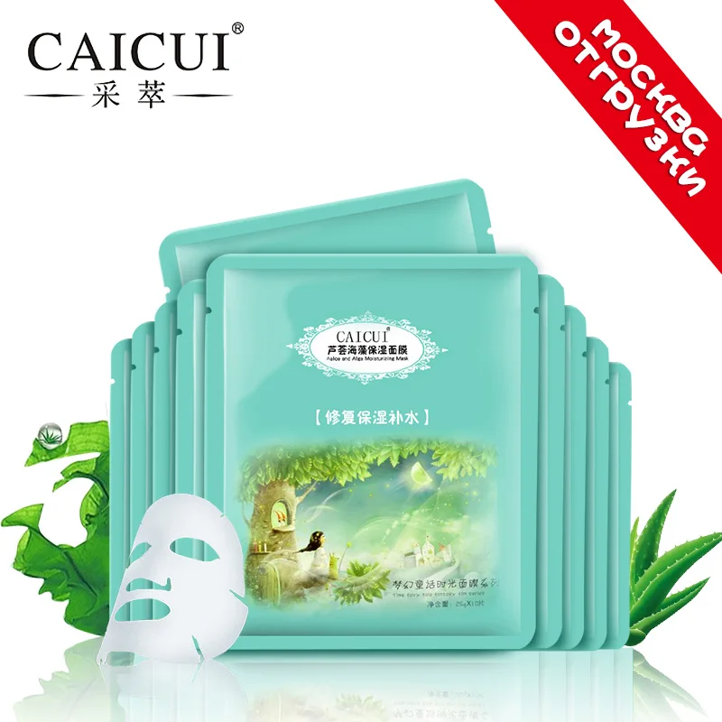 

CAICUI 1pc Aloe Alga Plant Collagen Crystal Nature Anti-aging Moisturizing Whitening Skin Care Man Female Facial Mask