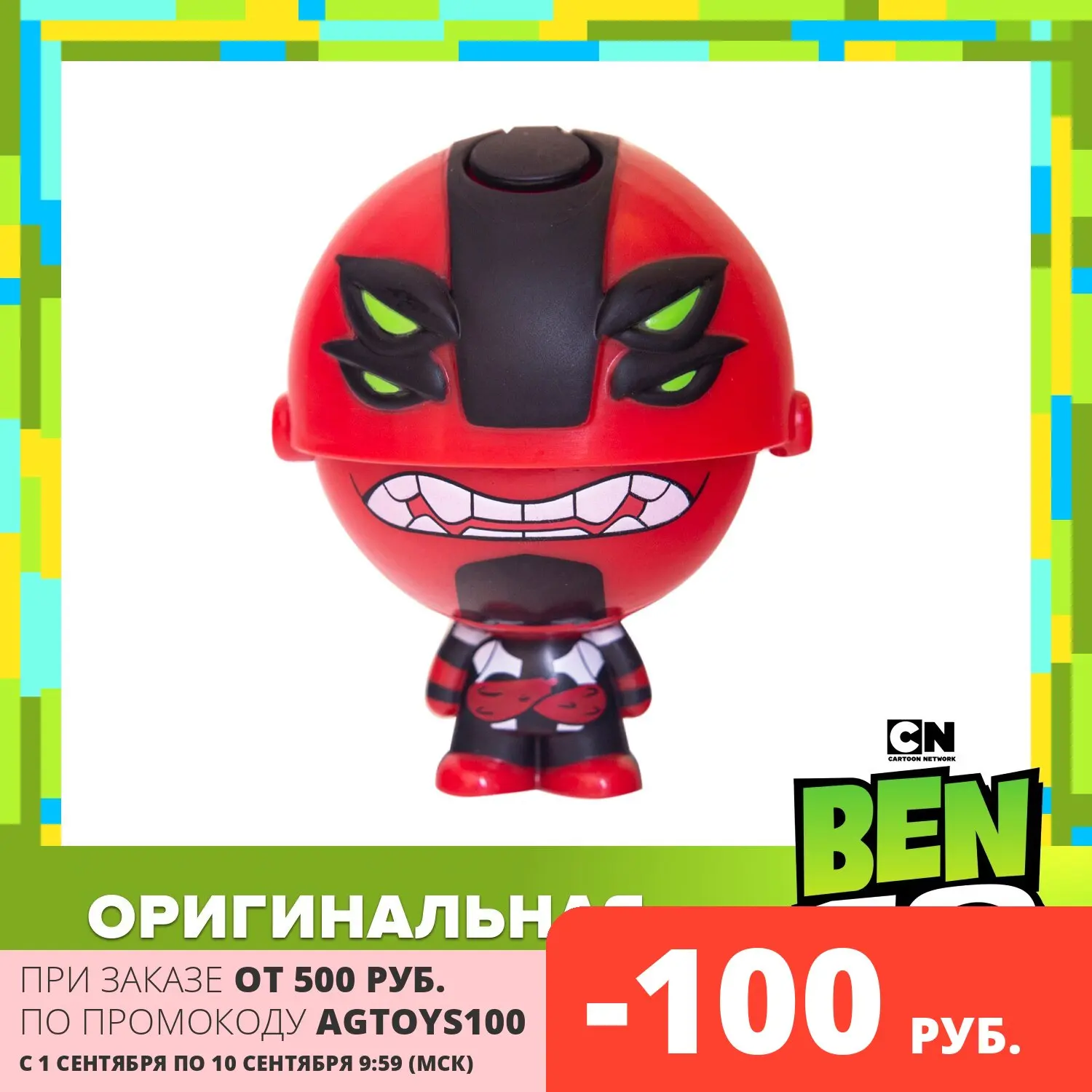 Фигурка Ben10 поп-топ (Силач) | Игрушки и хобби