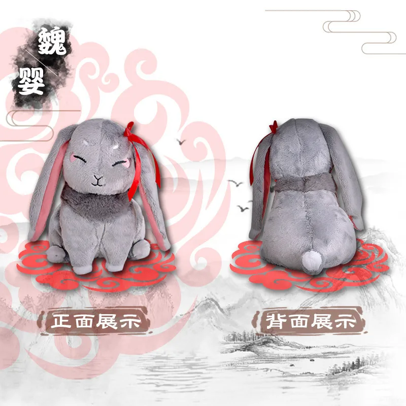 Аниме Grandmaster of Demonic Cultivation Wei Wuxian Lan Wangji кролик мягкая плюшевая кукла игрушка 24 см BL