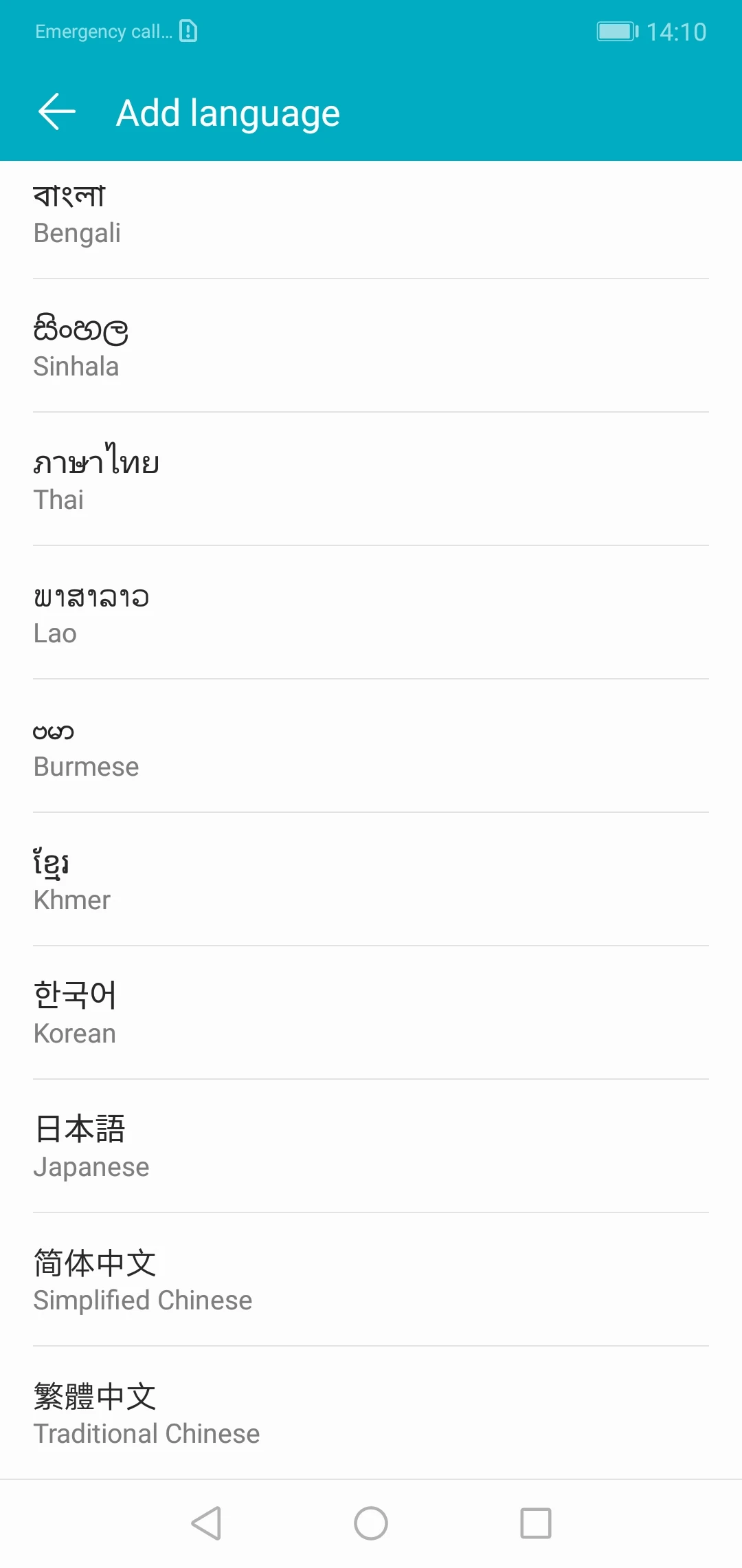 Мобильный телефон Honor 9i с глобальной прошивкой, OTA, 4 Гб ОЗУ, 64 Гб ПЗУ, 5,84 дюймов, FHD Kirin 659, Android 8,0, двойная камера, 3000 мАч, мобильные телефоны