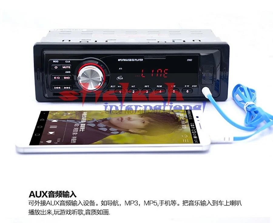 От DHL/Fedex 10 шт. автомобиль радио плеер Авто аудио стерео MP3 Поддержка FM/SD/AUX/USB