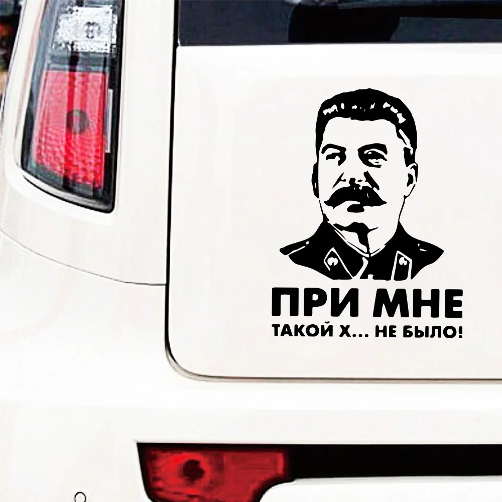 

Car Stickers, Motorcycle Decals New Design Stalin Lenin Clown Grimace Decorative Accessories,to Cover Scratches PVC.